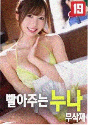 免费看片一区 奥本海默 免费电影